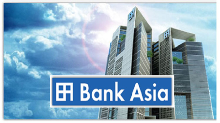 অভিজ্ঞতা ছাড়াই নিয়োগ দেবে ব্যাংক এশিয়া