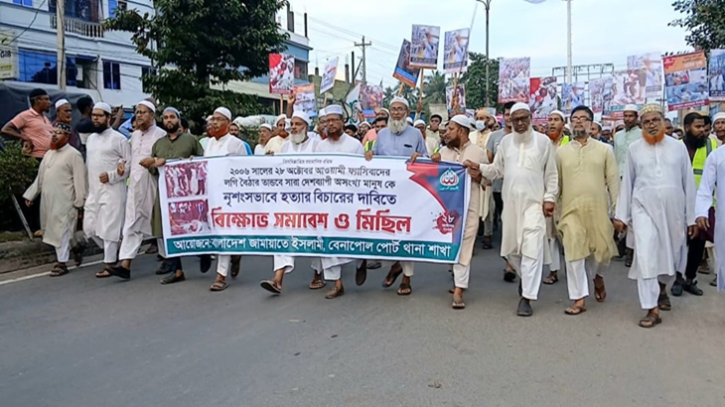 পল্টন ট্র্যাজেডি দিবস উপলক্ষে বেনাপোলে বিক্ষোভ সমাবেশ