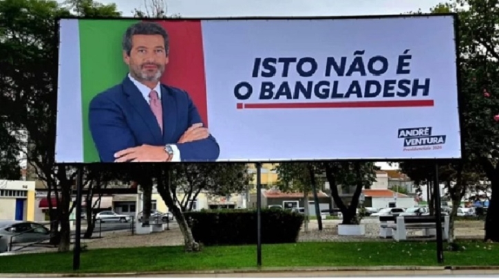 ‘এটা বাংলাদেশ নয়’— বিলবোর্ড নিয়ে পর্তুগালে তোলপাড়