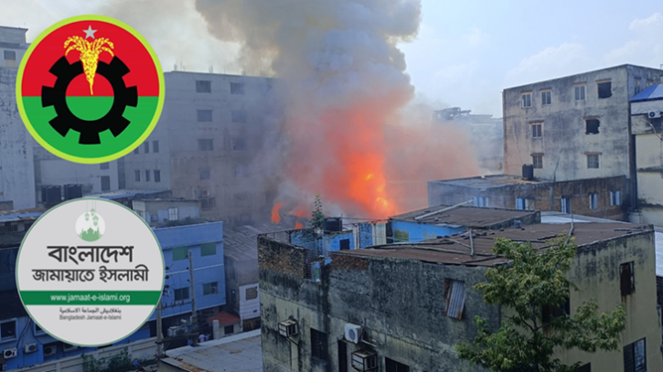 নিহতদের পরিবারকে আর্থিক অনুদান দেবে বিএনপি-জামায়াত