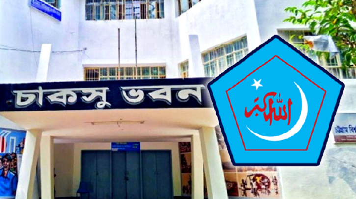 চাকসুর সোহরাওয়ার্দী হলে বড় ব্যবধানে এগিয়ে শিবিরের ভিপি প্রার্থী