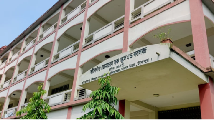 তিনবার শতভাগ পাসের রেকর্ডধারী কলেজে এবার শূন্য ফল, এলাকায় চাঞ্চল্য