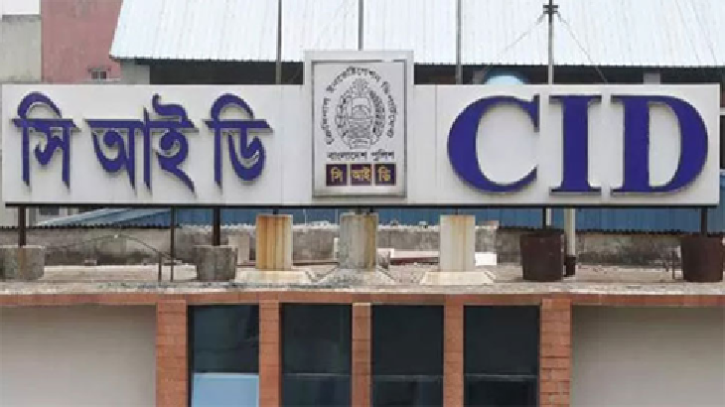 মার্কিন নাগরিকের সঙ্গে প্রতারণা, সিআইডির মামলা