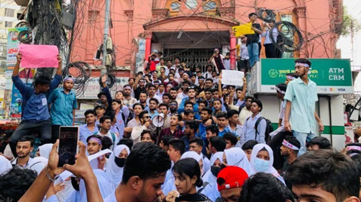 ‘আমরা কুমিল্লা বিভাগ চাই’ স্লোগানে মুখর নগরী