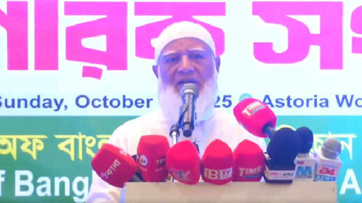 ক্ষমতায় গেলে নারীদের কর্মঘণ্টা কমানো হবে: জামায়াত আমির