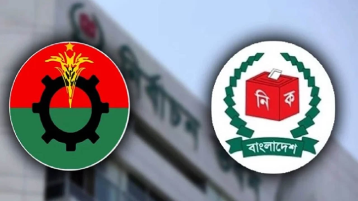 বিএনপির প্রস্তাব নাকচ: জোটের প্রতীকে ভোটের সুযোগ রাখছে না ইসি