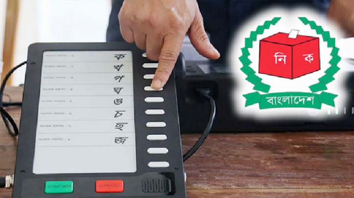 ইভিএম বাতিল, ফিরলো ‘না ভোট’—পলাতকদের প্রার্থীতা নিষিদ্ধ