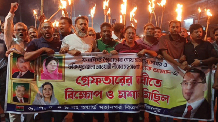 এ কে আজাদকে গ্রেফতার দাবিতে উত্তাল ফরিদপুর, বিএনপির মশাল মিছিল