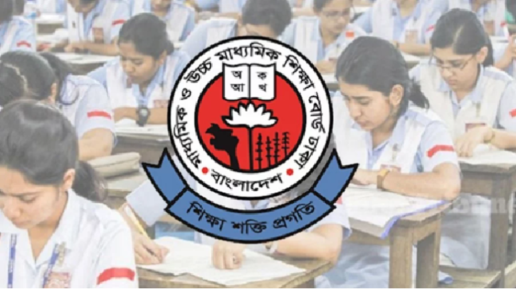 এইচএসসি খাতা চ্যালেঞ্জে নতুন নিয়ম, আবেদন অনলাইনে