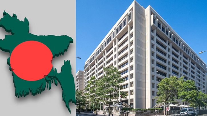 বাংলাদেশের রিজার্ভ বৃদ্ধিতে আইএমএফের প্রশংসা