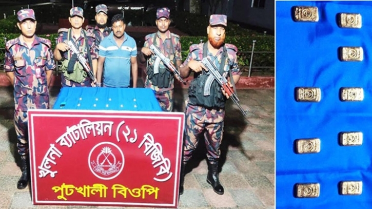 বেনাপোলের পুটখালী সীমান্তে ৯ সোনার বারসহ পাচারকারী আটক