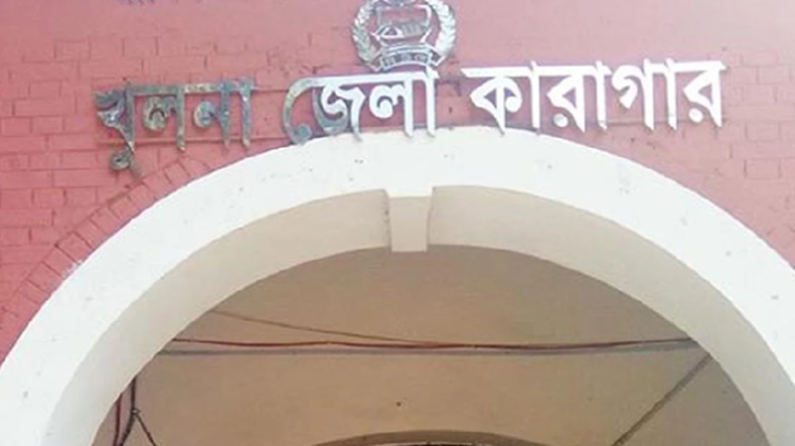 খুলনা কারাগারে দুই গ্রুপের সংঘর্ষ, আহত কয়েকজন