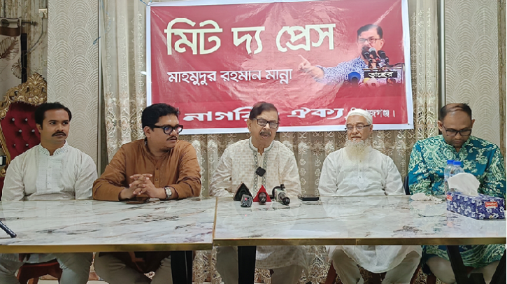 এনসিপিকে শাপলা দিলে মামলা করবো না: মান্না