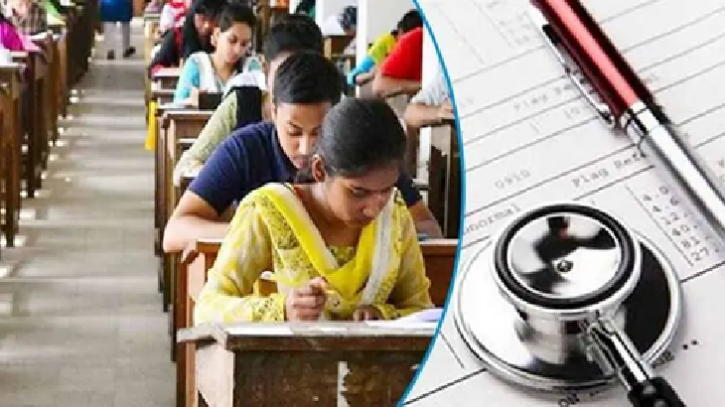 মেডিকেল ভর্তি পরীক্ষা ১২ ডিসেম্বর