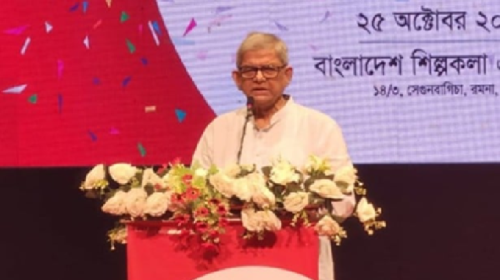 মিথ্যা মামলায় নিজামী–মীর কাসেম–সালাউদ্দিন কাদেরকে মৃত্যুদণ্ড দেয়া হয়েছে