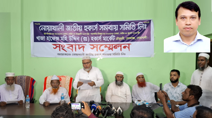 নোয়াখালীতে ইউএনওর বিরুদ্ধে ব্যবসায়ীদের হয়রানির অভিযোগ