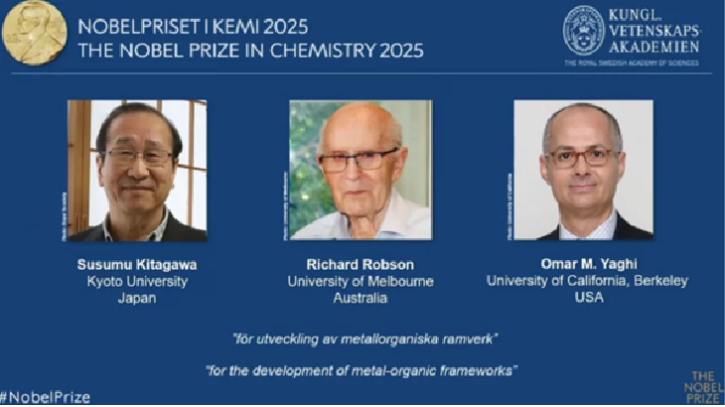 রসায়নে নোবেল পেলেন যে তিন বিজ্ঞানী