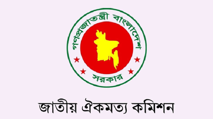 শেখ মুজিবের প্রতিকৃতি প্রদর্শনের সাংবিধানিক বাধ্যবাধকতা বিলুপ্তির দাবি