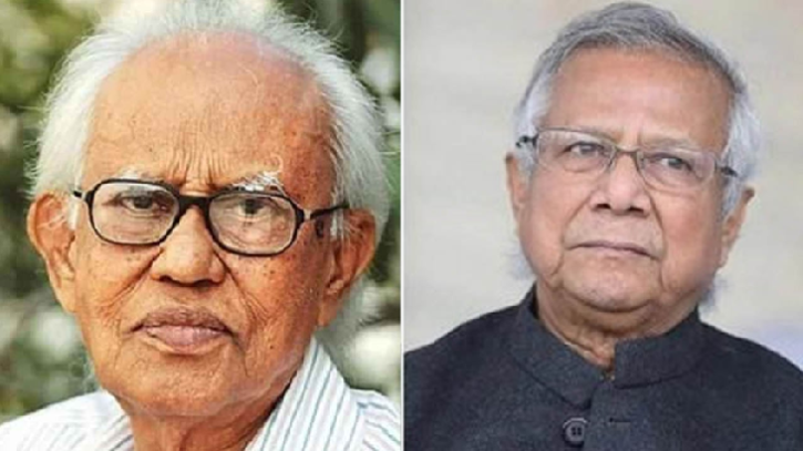 ভাষাসৈনিক আহমদ রফিকের মৃত‍্যুতে ড. ইউনূসের শোক