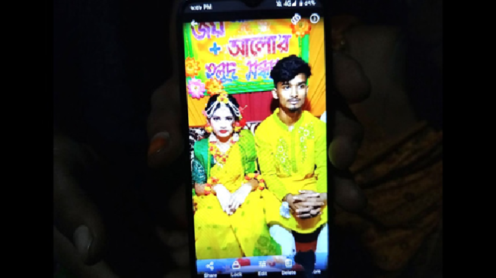 বাবাকে শেষবার বলেছিলো— ‘আমরা আটকে গেছি’