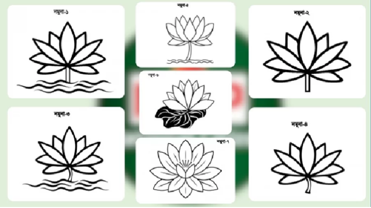 শাপলা প্রতীকে অনড় এনসিপি, ইসিকে পাঠালো সাত নমুনা