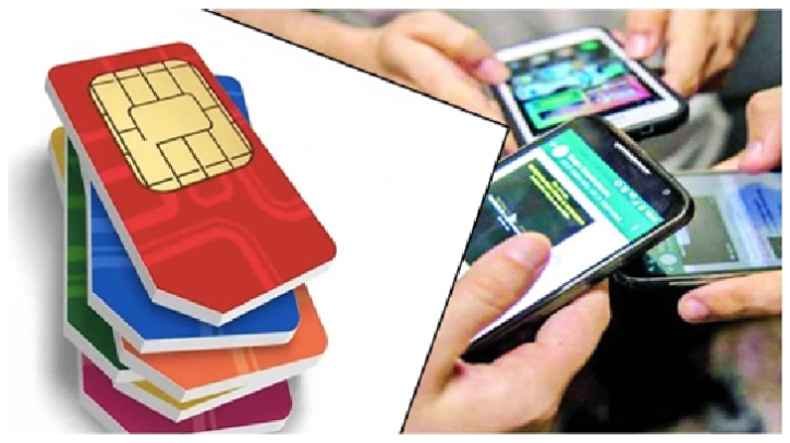 বন্ধ হচ্ছে অতিরিক্ত সিম, ৩০ অক্টোবর থেকে কার্যকর