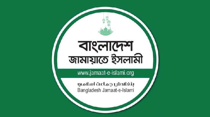 জামায়াতসহ আট দলের বিক্ষোভ মিছিল আজ