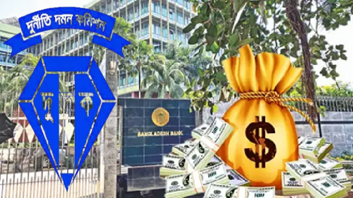 দুই ভারতীয়সহ বাংলাদেশ ব্যাংকের ১৭ কর্মকর্তার তথ্য চেয়েছে দুদক