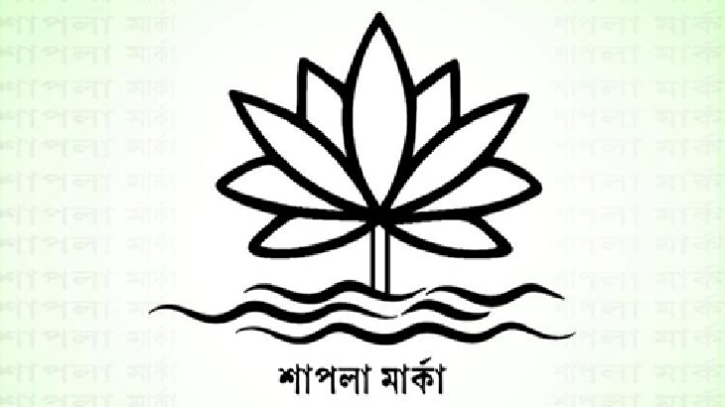 শাপলা প্রতীক দাবিতে ইসিকে এনসিপির চিঠি