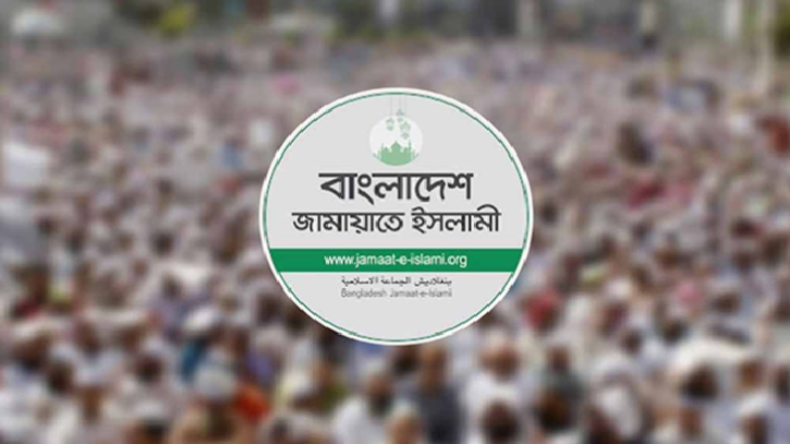 ৫ দফা দাবিতে জামায়াতের বিক্ষোভ কর্মসূচি ঘোষণা