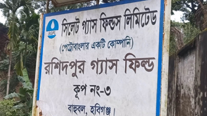 জাতীয় গ্রিডে যুক্ত হলো ৮ মিলিয়ন ঘনফুট গ্যাস