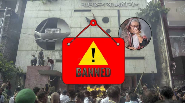 নির্বাচনে অংশ নিতে পারবে না আওয়ামী লীগ: ইসি