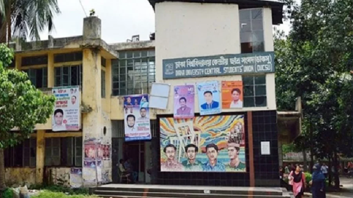 ডাকসু নির্বাচন নিয়ে আপিল বিভাগে শুনানি