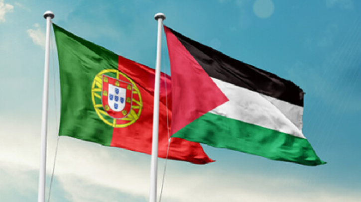 ফিলিস্তিন রাষ্ট্রকে স্বীকৃতি দিল পর্তুগাল