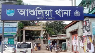আশুলিয়ায় একই পরিবারের ৩ জনের লাশ উদ্ধার