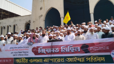 প্রাথমিকে গানের শিক্ষক নিয়োগের প্রতিবাদে জুমা শেষে বিক্ষোভ