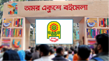 বইমেলা ২০২৬ শুরু হবে চলতি বছরের ডিসেম্বর