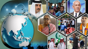 এক নজরে সবার বিশ্ব: ১৫ সেপ্টেম্বর ২০২৫