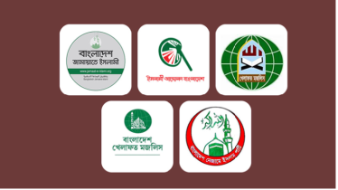 জামায়াতসহ সাত দলের অভিন্ন কর্মসূচি শুরু আজ