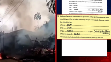 খাগড়াছড়ি মারমা কিশোরী মামলায় ধর্ষণের আলামত মেলেনি