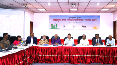 তামাকমুক্ত প্রজন্ম গড়তে আইন শক্তিশালীকরণের দাবি বিশেষজ্ঞদের