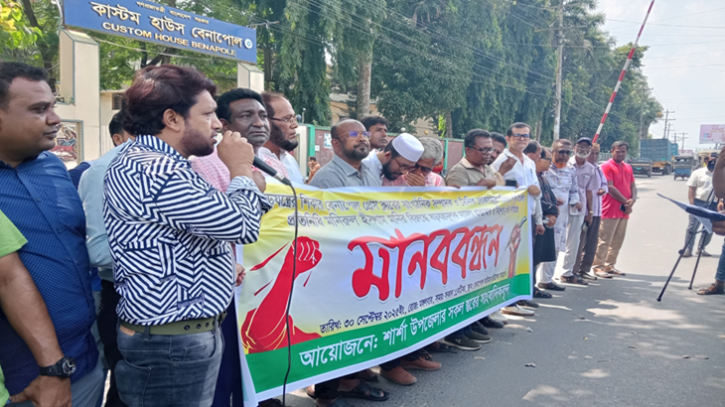 মনিরুল ইসলামের মুক্তির দাবিতে সাংবাদিকদের মানববন্ধন