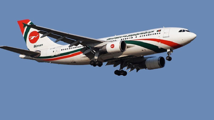 পাইলটের অদ্ভুত ভুল, মায়ের পাসপোর্ট নিয়ে বিপাকে জেদ্দায়