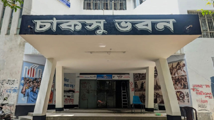 চাকসু ও হল সংসদ নির্বাচনের চূড়ান্ত প্রার্থী তালিকা প্রকাশ