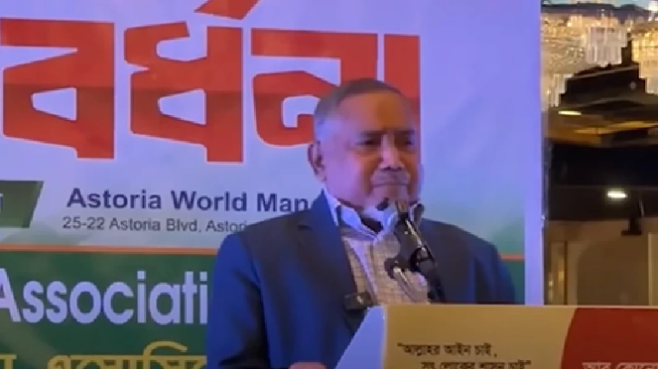 ডা. তাহেরের বক্তব্য বিকৃত প্রকাশের অভিযোগ জামায়াতের