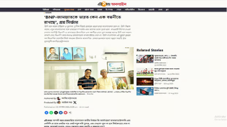 ফখরুলের সাক্ষাৎকার ঘিরে ঝড়: জামায়াত-এনসিপির পাল্টা প্রতিক্রিয়া