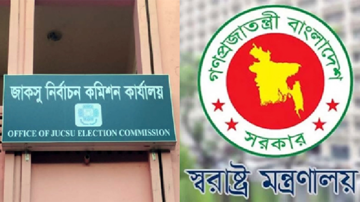 জাকসু নির্বাচন আজ, সেনাবাহিনী থাকবে স্ট্রাইকিং ফোর্স