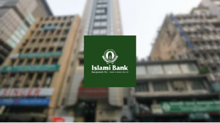 ইসলামী ব্যাংকে ২০০ কর্মী বরখাস্ত, ওএসডি ৪৯৭১