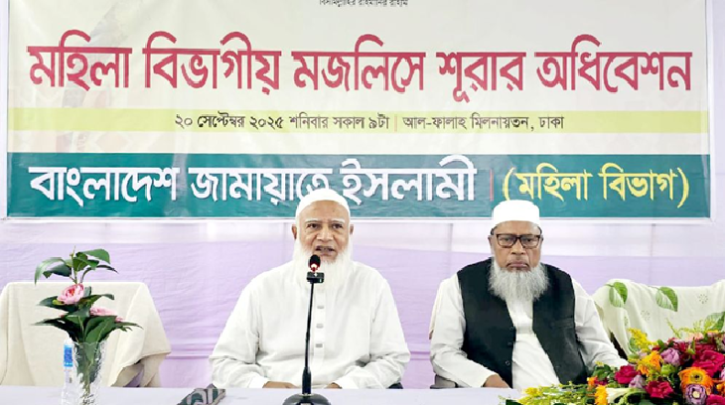 ছাত্রসংসদ নির্বাচনের প্রভাব পড়বে জাতীয় নির্বাচনেও: জামায়াত আমির