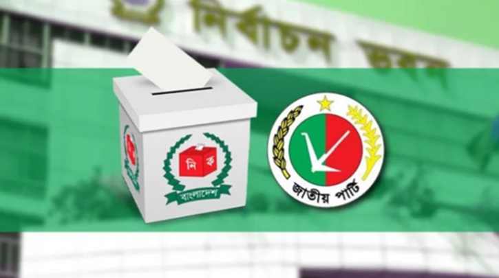 ‘জিএম কাদেরের নেতৃত্বে বহাল থাকবে প্রতীক’